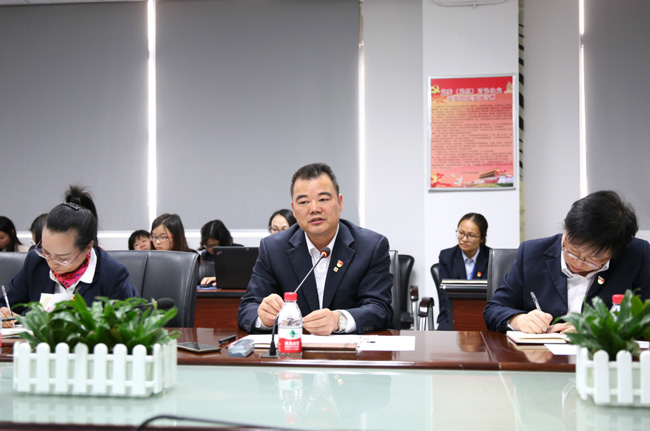 主題黨日|學習貫徹四中全會精神，全力沖刺年度經營目標