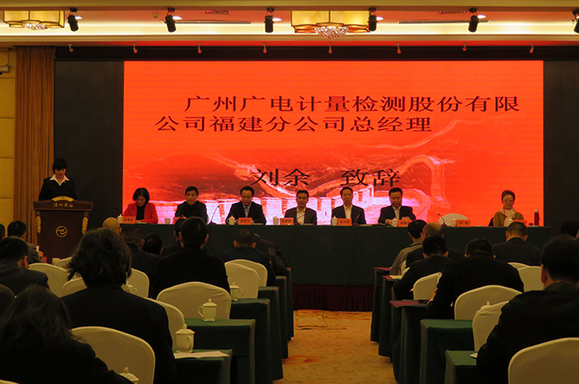 守護(hù)農(nóng)產(chǎn)品質(zhì)量安全丨實(shí)施鄉(xiāng)村振興戰(zhàn)略2019年高峰論壇在福建漳州召開(kāi)