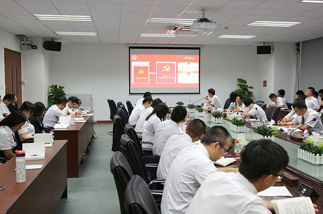 主題黨日| 不忘初心、牢記使命，干事創業敢擔當，清正廉潔作表率