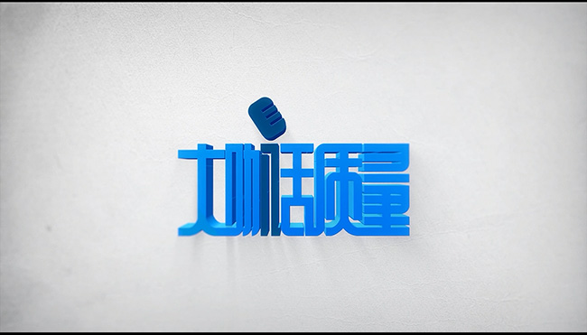 大咖話(huà)質(zhì)量Ep1. | 作為一枚芯片，失效分析是我驕傲的倔強(qiáng)……