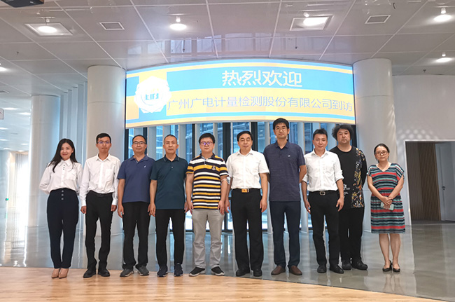廣電計量與南京大學(xué)達(dá)成戰(zhàn)略合作，共促集成電路及半導(dǎo)體行業(yè)高質(zhì)量發(fā)展