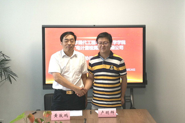 廣電計量與南京大學(xué)達(dá)成戰(zhàn)略合作，共促集成電路及半導(dǎo)體行業(yè)高質(zhì)量發(fā)展